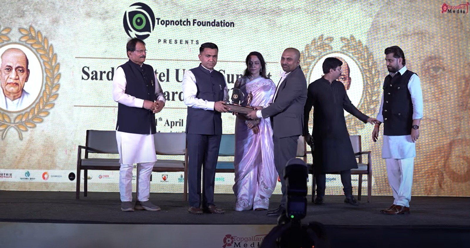 Sardar patel award 2025